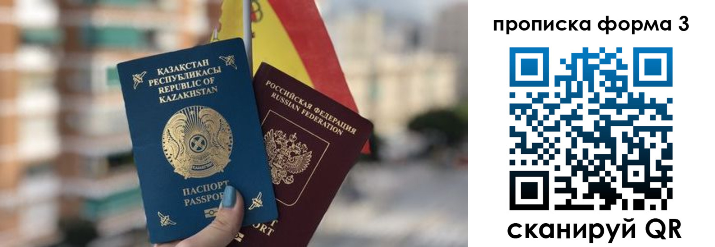 форма 3 в Свободном